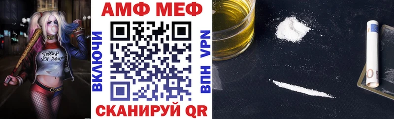 Купить  Аша  Amphetamine 98% 