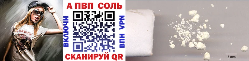 Купить  Аша  Alpha-PVP крисы CK 