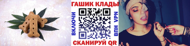 Cannafood конопля  Купить закладки  Аша 