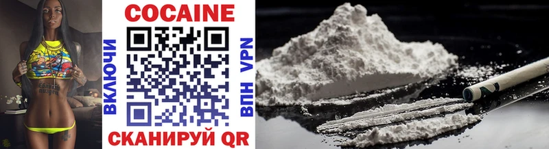 Cocaine VHQ  Купить закладки  Аша 