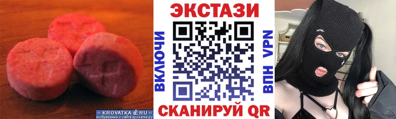 ЭКСТАЗИ Cube  Купить где  Аша 