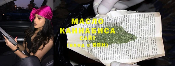 прущие грибы Белоозёрский