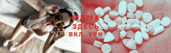 метамфетамин Богородицк