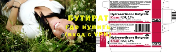 метамфетамин Богородицк