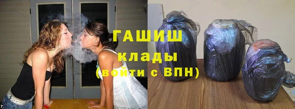 ALPHA-PVP Богородск