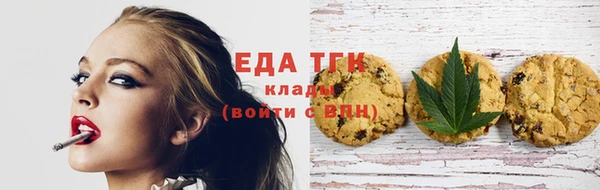 метамфетамин Богородицк