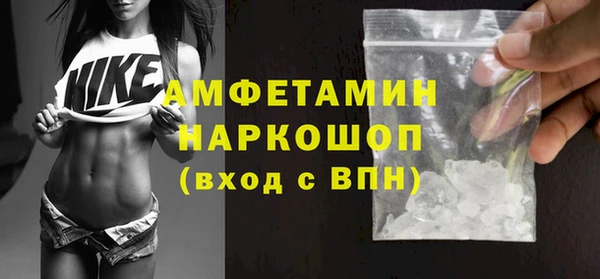 мяу мяу мука Белокуриха