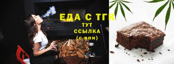 метамфетамин Богородицк