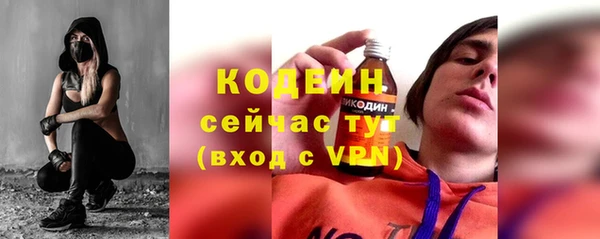 ALPHA-PVP Богородск