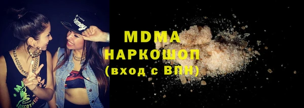 метамфетамин Богородицк