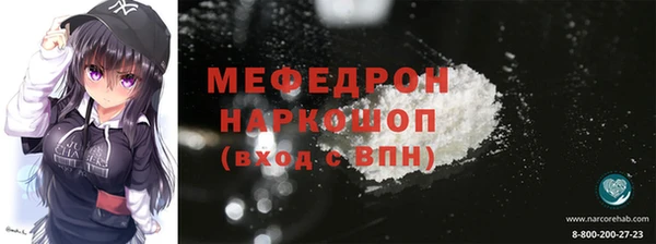 метамфетамин Богородицк