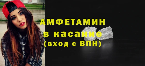 ALPHA-PVP Богородск
