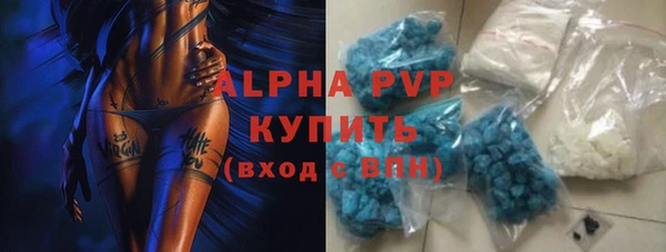 ALPHA-PVP Богородск