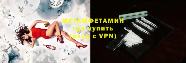 метамфетамин Богородицк