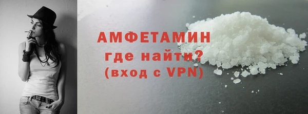 метамфетамин Богородицк