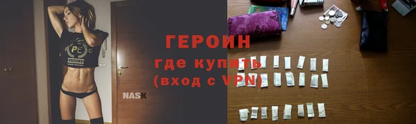 ALPHA-PVP Богородск