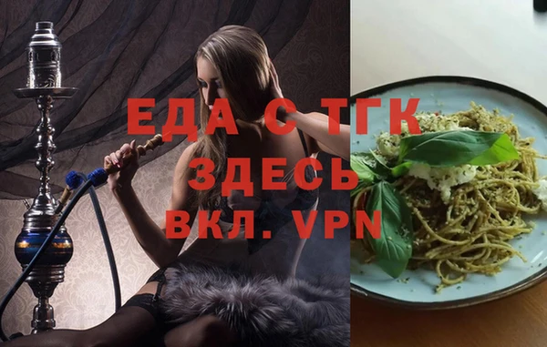 метамфетамин Богородицк