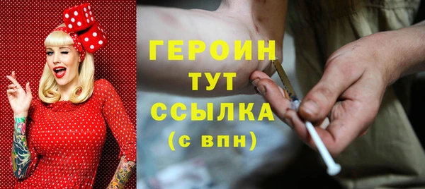 ALPHA-PVP Богородск