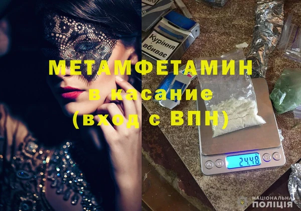 ALPHA-PVP Богородск