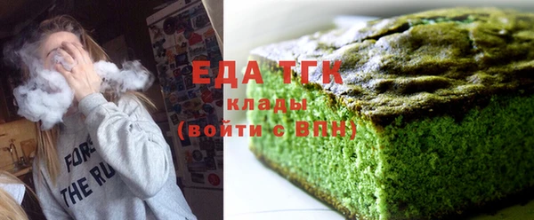 ALPHA-PVP Богородск