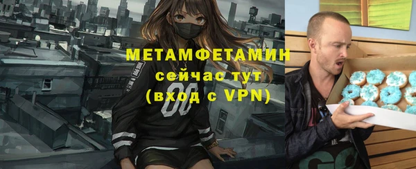 ALPHA-PVP Богородск