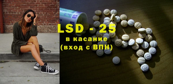 ALPHA-PVP Богородск