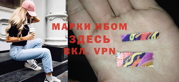 метамфетамин Богородицк