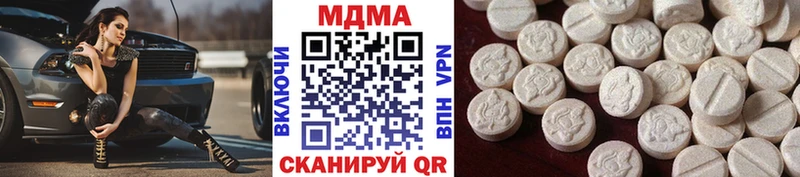 Купить где  Аша  MDMA кристаллы 