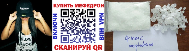 Купить Аша МЯУ-МЯУ 4 MMC