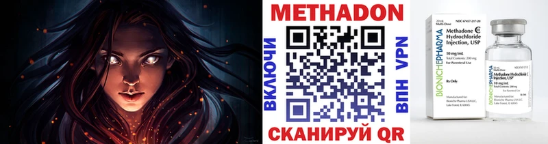 Купить  Аша  МЕТАДОН methadone 