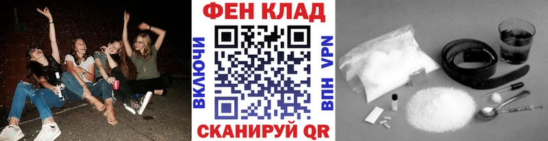 Купить где  Аша  Первитин витя 