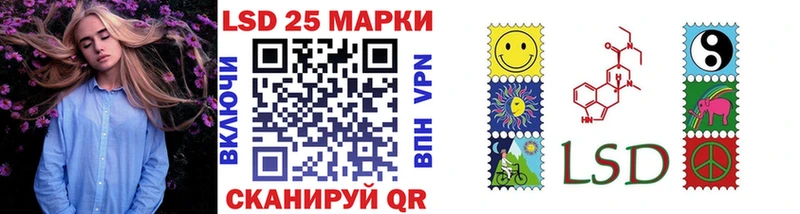 Наркотические марки 1,8мг  Купить  Аша 