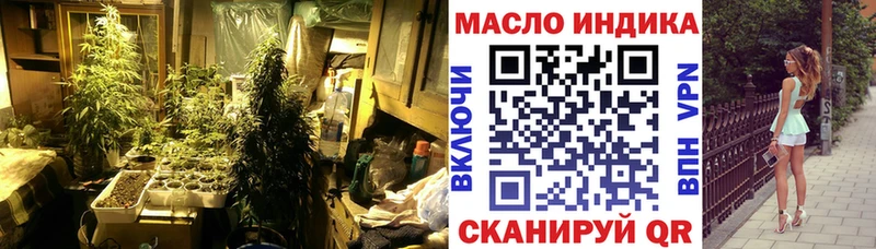 ТГК THC oil  Купить закладки  Аша 