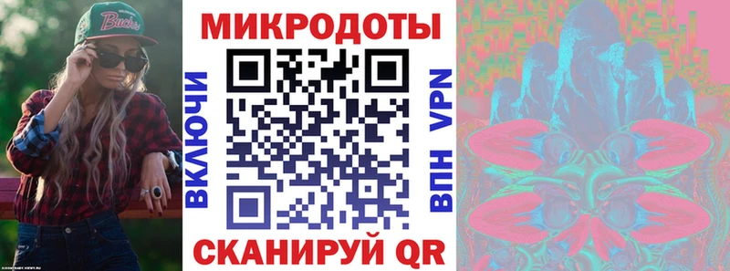 Псилоцибиновые грибы мицелий  Купить закладки  Аша 